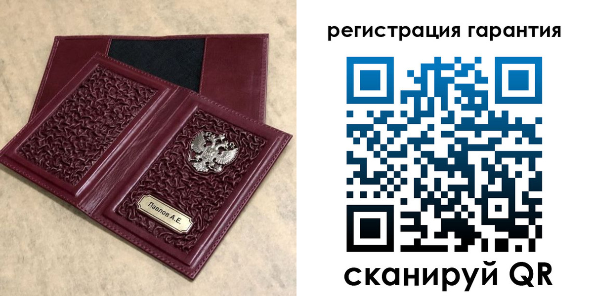 прописка для кредита в Мончегорске