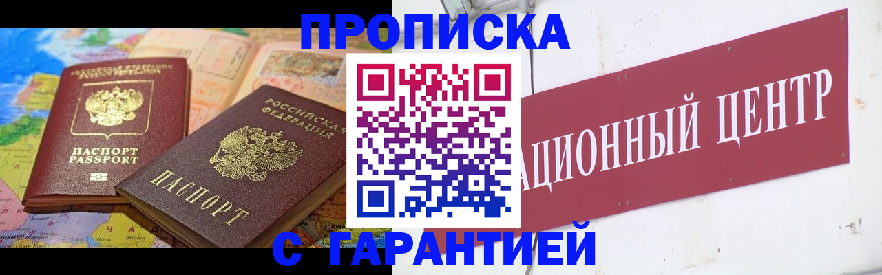 форма 3 в Мончегорске